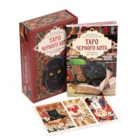 АВТОРСКАЯ КОЛОДА