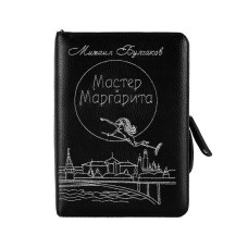 КЛАТЧ КНИГА МАСТЕР И МАРГАРИТА